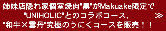 お知らせ