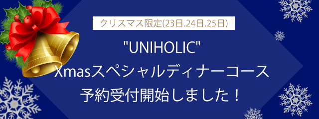 クリスマス